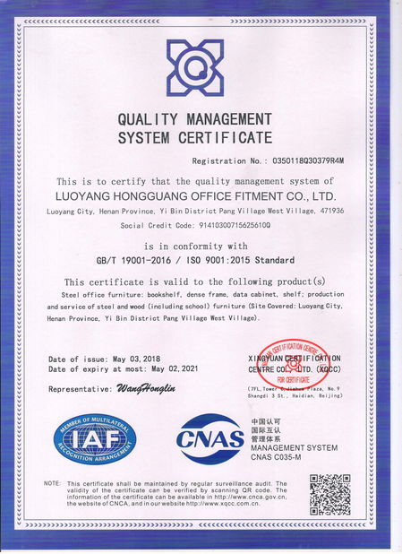 Chine Luoyang Forward Office Furniture Co.,Ltd Certifications